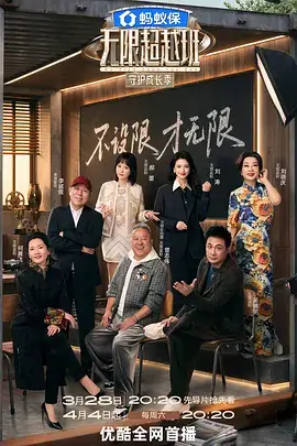 总裁的第七个替身 短剧在线观看免费海报
