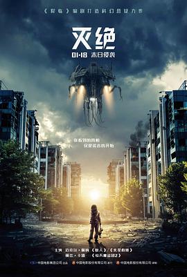 动作电影视频在线观看 暗涌追击 高清海报
